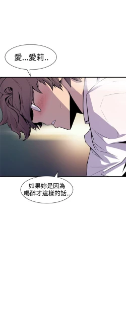 Page 372 of 缝隙 Chinese Rsiky