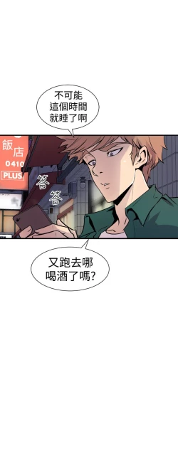 Page 380 of 缝隙 Chinese Rsiky
