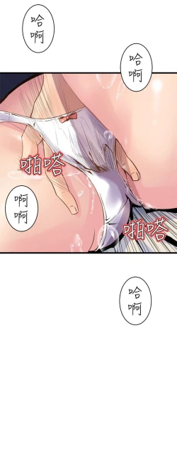 Page 388 of 缝隙 Chinese Rsiky