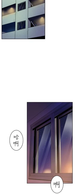 Page 3 of 缝隙 Chinese Rsiky