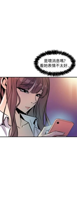 Page 404 of 缝隙 Chinese Rsiky