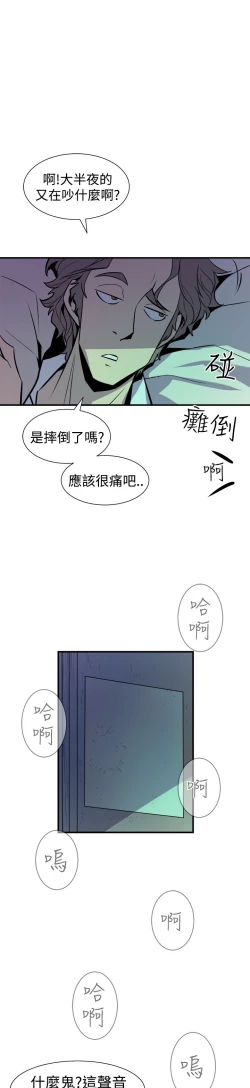 Page 411 of 缝隙 Chinese Rsiky