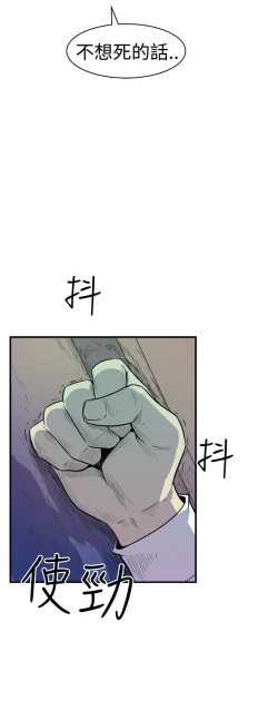 Page 435 of 缝隙 Chinese Rsiky