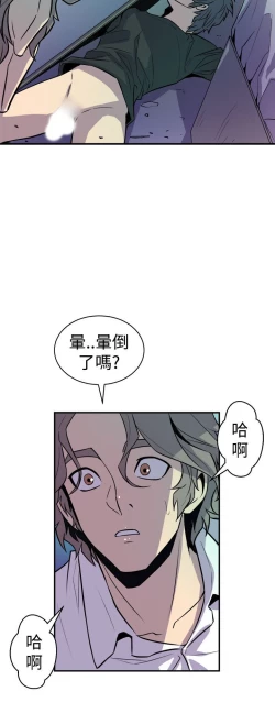 Page 449 of 缝隙 Chinese Rsiky