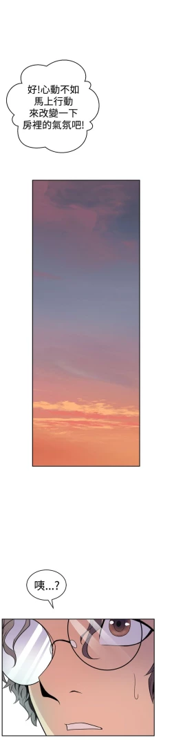 Page 44 of 缝隙 Chinese Rsiky