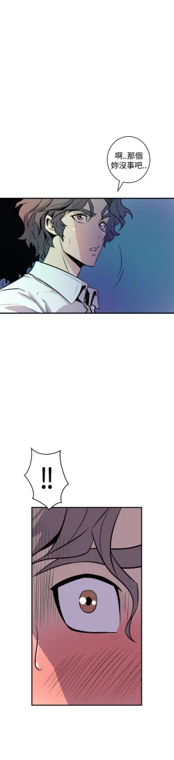 Page 450 of 缝隙 Chinese Rsiky