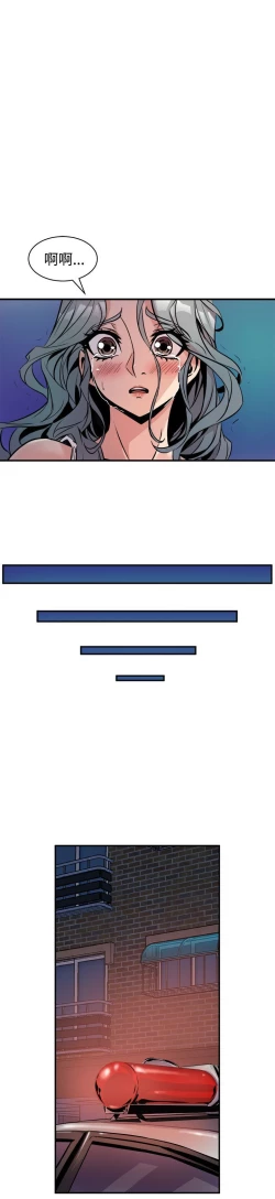 Page 452 of 缝隙 Chinese Rsiky