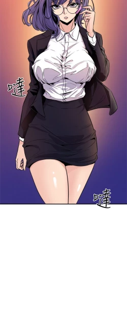 Page 459 of 缝隙 Chinese Rsiky