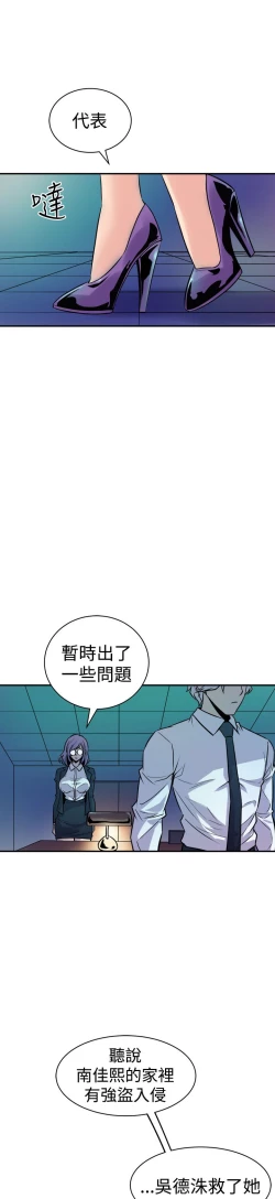 Page 462 of 缝隙 Chinese Rsiky