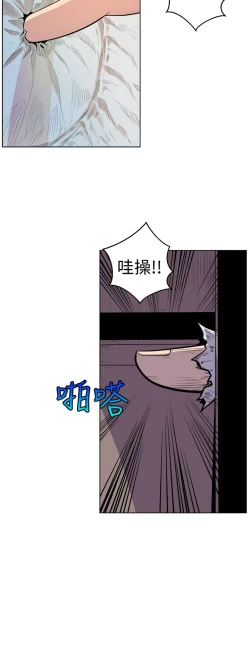 Page 47 of 缝隙 Chinese Rsiky