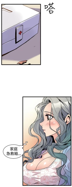 Page 484 of 缝隙 Chinese Rsiky