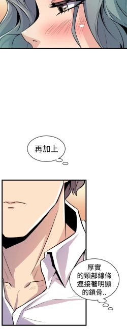 Page 488 of 缝隙 Chinese Rsiky