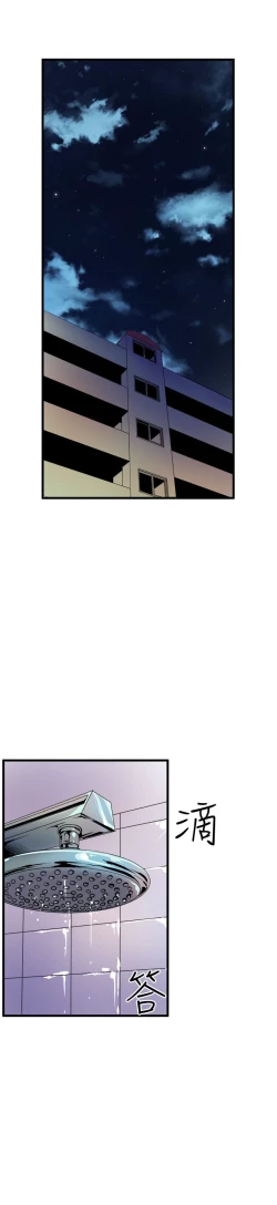 Page 495 of 缝隙 Chinese Rsiky