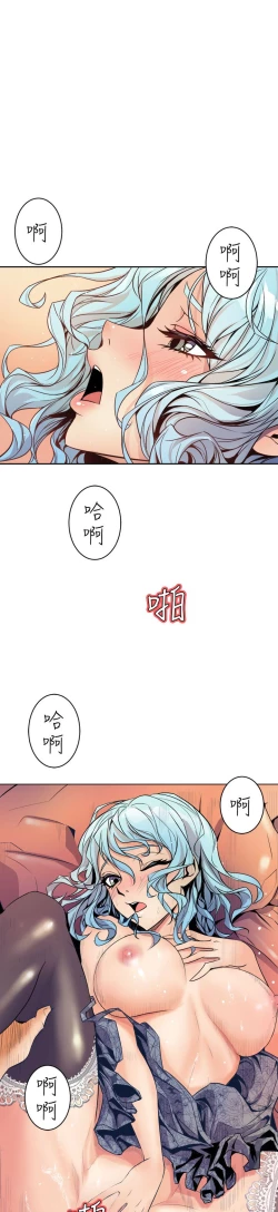 Page 4 of 缝隙 Chinese Rsiky