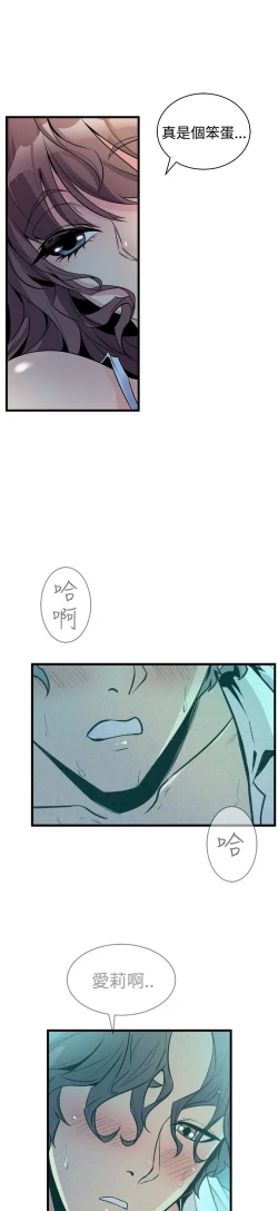 Page 503 of 缝隙 Chinese Rsiky