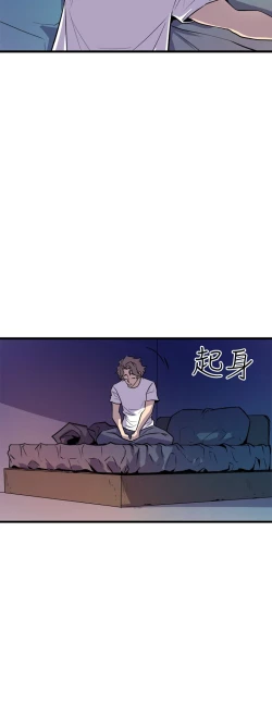 Page 528 of 缝隙 Chinese Rsiky