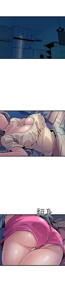 Page 531 of 缝隙 Chinese Rsiky