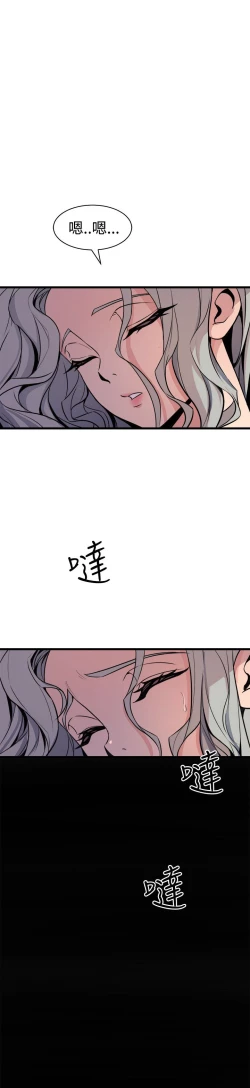 Page 533 of 缝隙 Chinese Rsiky