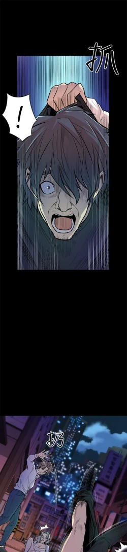 Page 547 of 缝隙 Chinese Rsiky