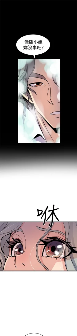 Page 551 of 缝隙 Chinese Rsiky