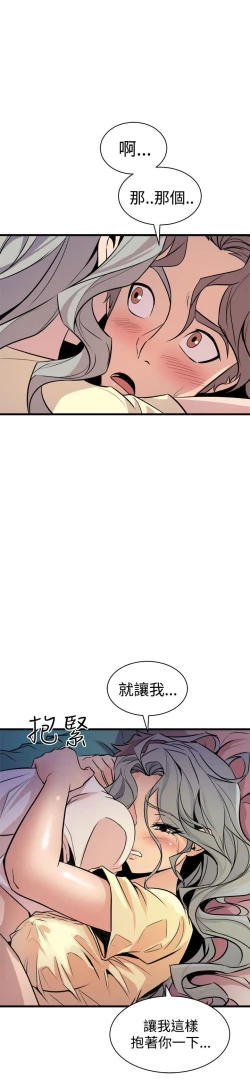 Page 561 of 缝隙 Chinese Rsiky