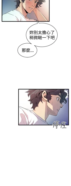 Page 568 of 缝隙 Chinese Rsiky