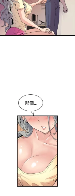 Page 570 of 缝隙 Chinese Rsiky