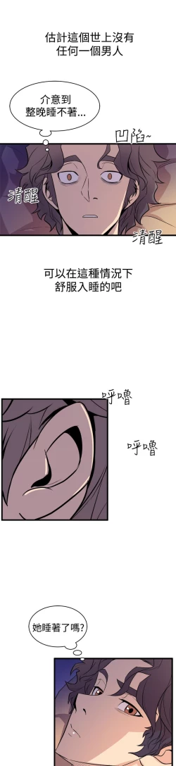 Page 579 of 缝隙 Chinese Rsiky