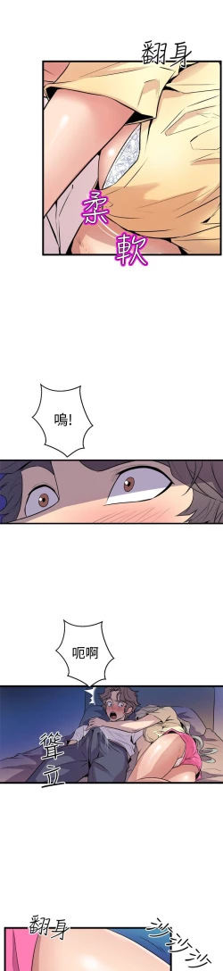 Page 585 of 缝隙 Chinese Rsiky