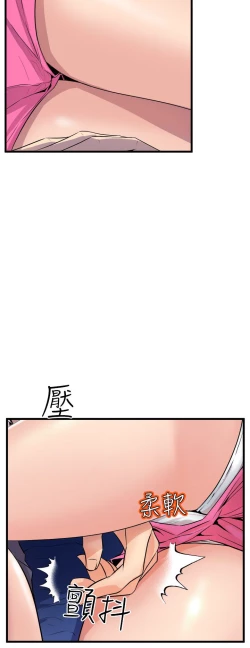 Page 586 of 缝隙 Chinese Rsiky