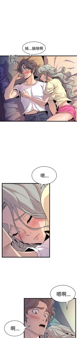 Page 591 of 缝隙 Chinese Rsiky