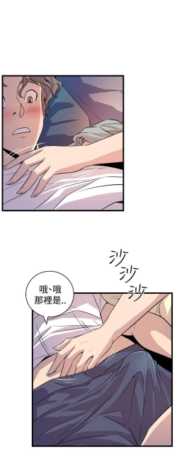 Page 602 of 缝隙 Chinese Rsiky