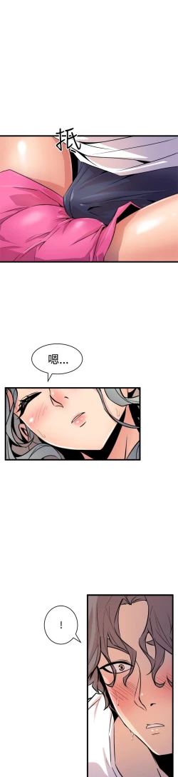 Page 627 of 缝隙 Chinese Rsiky