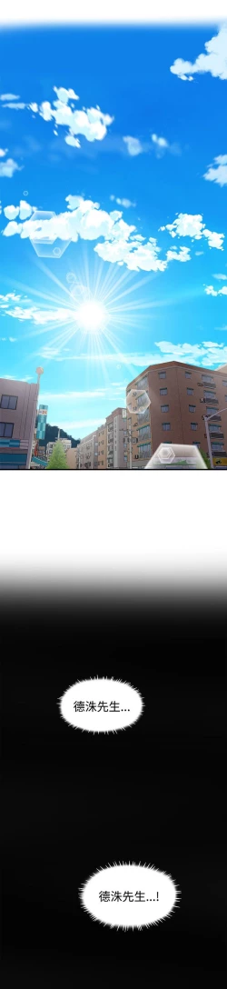 Page 637 of 缝隙 Chinese Rsiky