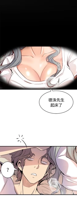 Page 638 of 缝隙 Chinese Rsiky