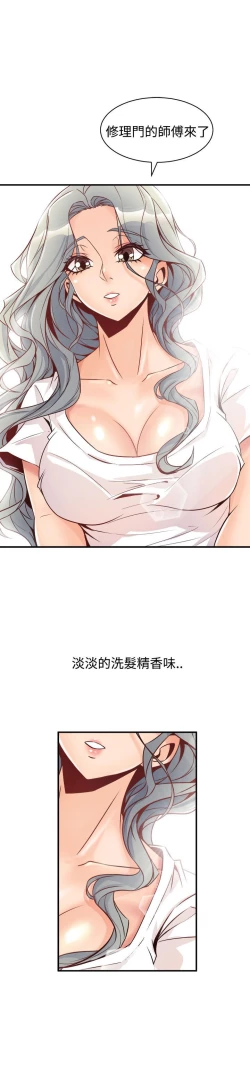 Page 639 of 缝隙 Chinese Rsiky