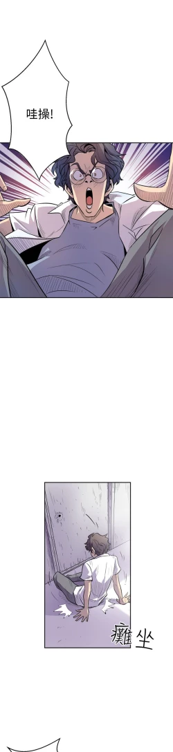 Page 63 of 缝隙 Chinese Rsiky