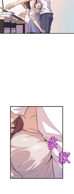 Page 674 of 缝隙 Chinese Rsiky