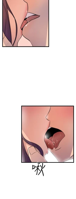 Page 688 of 缝隙 Chinese Rsiky