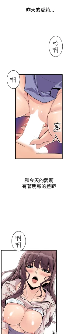 Page 711 of 缝隙 Chinese Rsiky