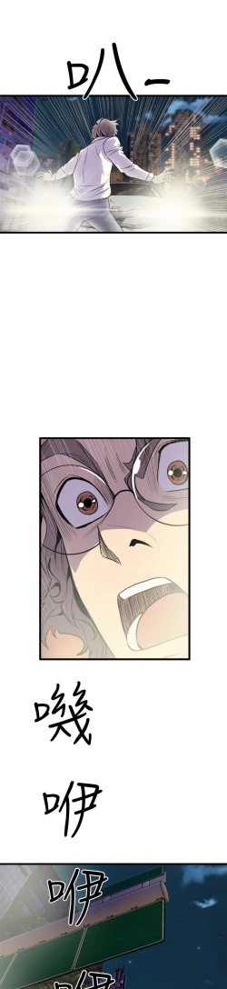 Page 733 of 缝隙 Chinese Rsiky