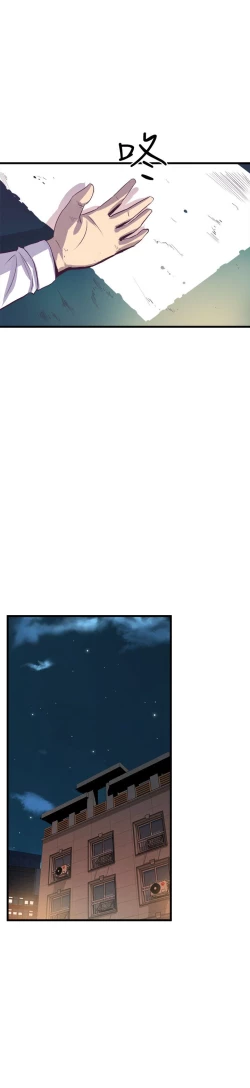 Page 739 of 缝隙 Chinese Rsiky