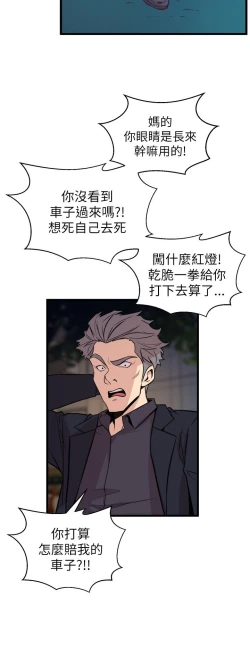 Page 746 of 缝隙 Chinese Rsiky