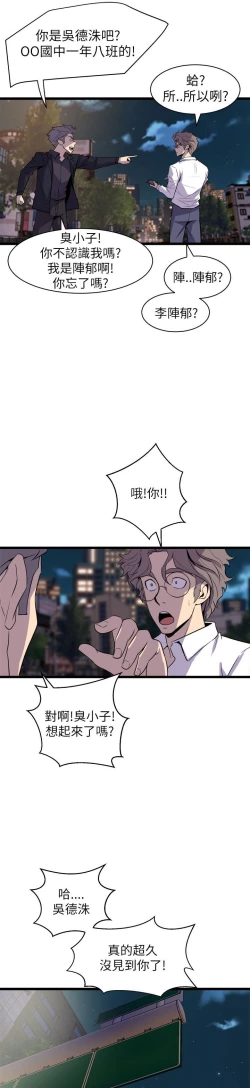 Page 749 of 缝隙 Chinese Rsiky