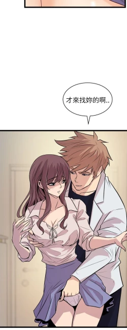 Page 754 of 缝隙 Chinese Rsiky