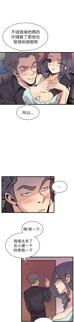 Page 763 of 缝隙 Chinese Rsiky