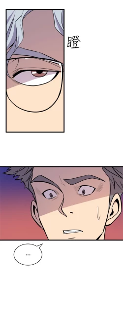 Page 768 of 缝隙 Chinese Rsiky