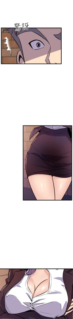 Page 773 of 缝隙 Chinese Rsiky