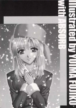 Page 33 of Hanahime Ranbu