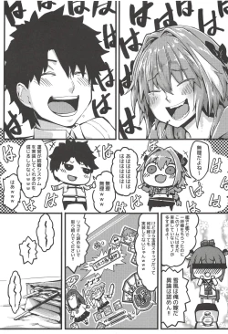 Page 6 of Boku mo da.